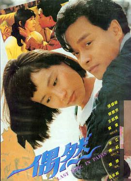 疯狂动物城2花絮特辑